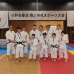 令和7年度横浜市民大会